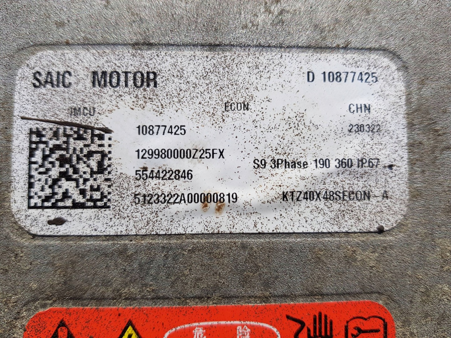engine electrical MG MG4 EV EH32 MG-4 4 554422846