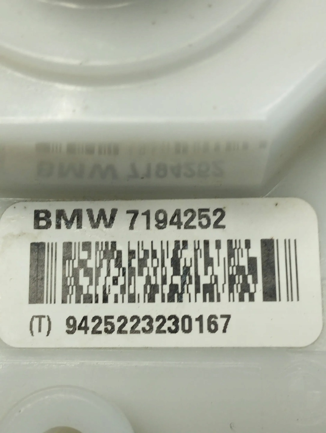 BMW X5 F15 4.4 V8 feed pump 7194252