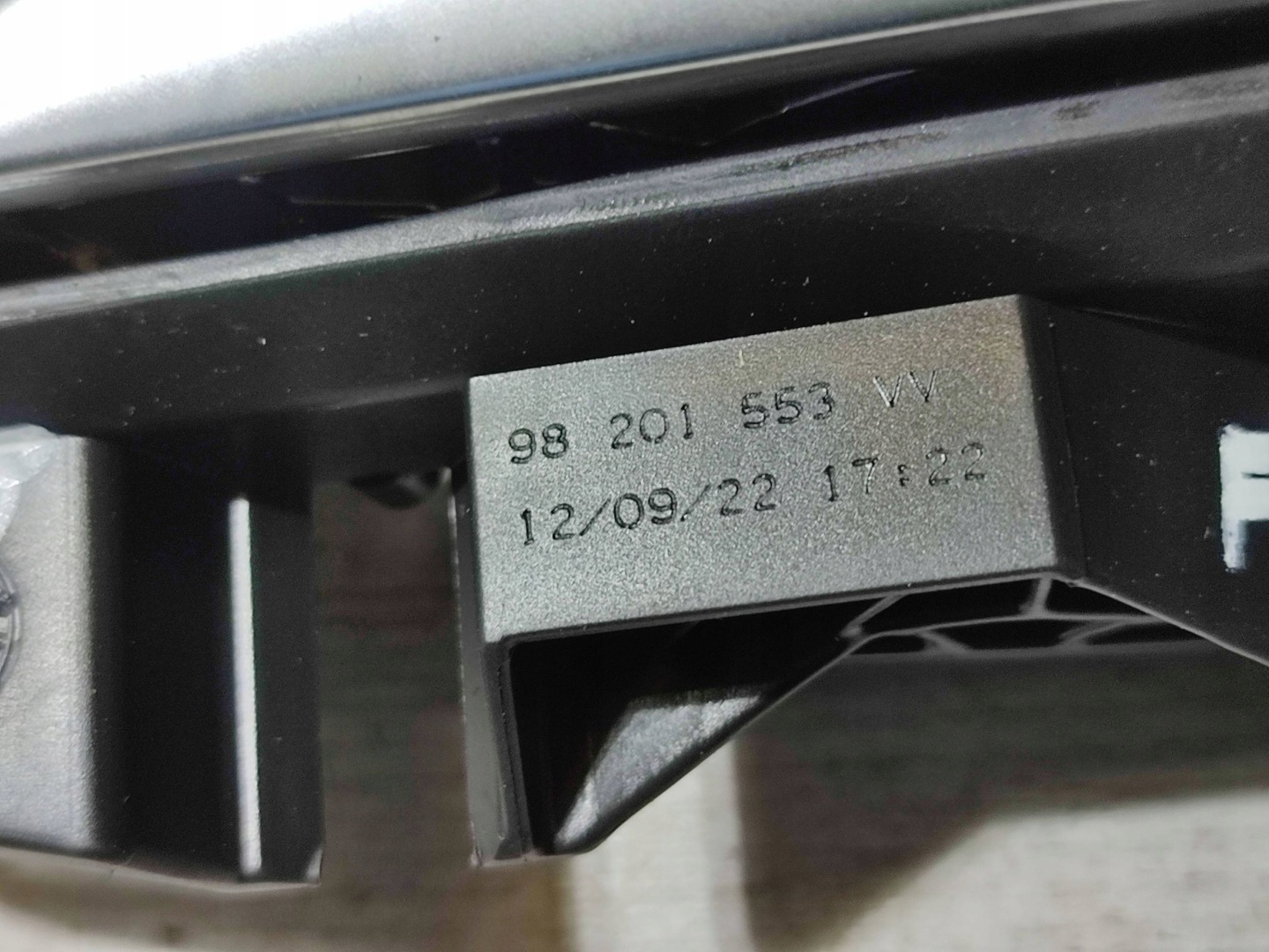 Opel Corsa F 2022 rear part side left handle inner