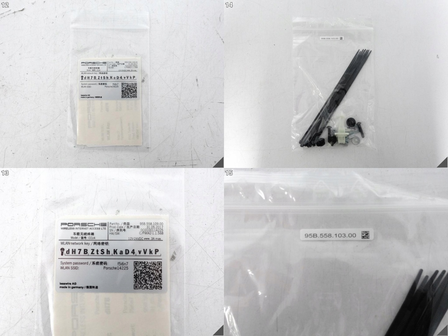 PORSCHE ROUTER module WI-FI INTERNET LTE 4G 95B04490020