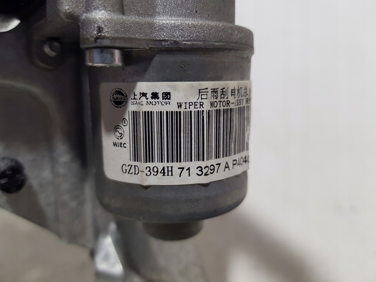 motor ablaktörlők far MG 4 EH32