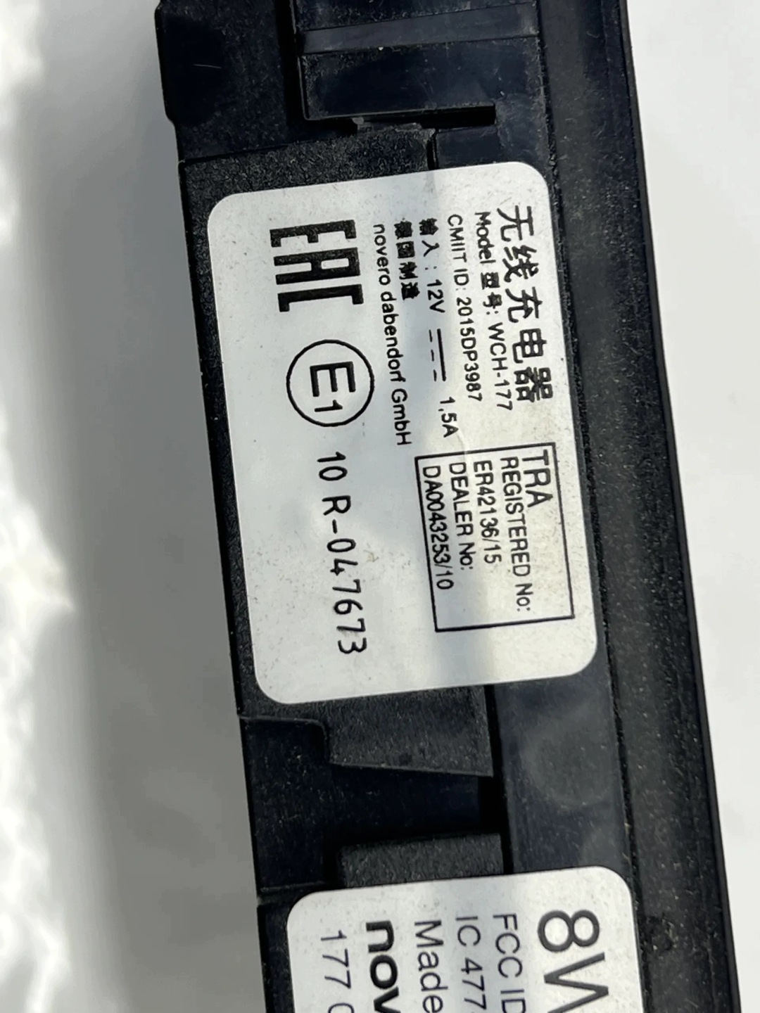 LADOWARKA INDUKCYJNA BEZPRZEWODOWA AUDI A4 B9 A5 8W 8W0035502A