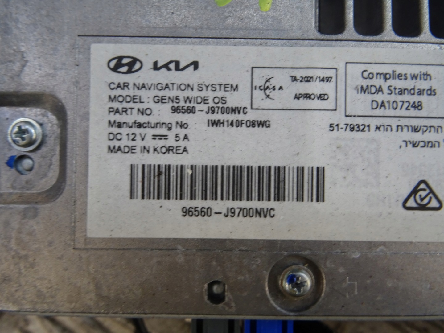 HYUNDAI KONA e LIFT Schermo 96560-J9700