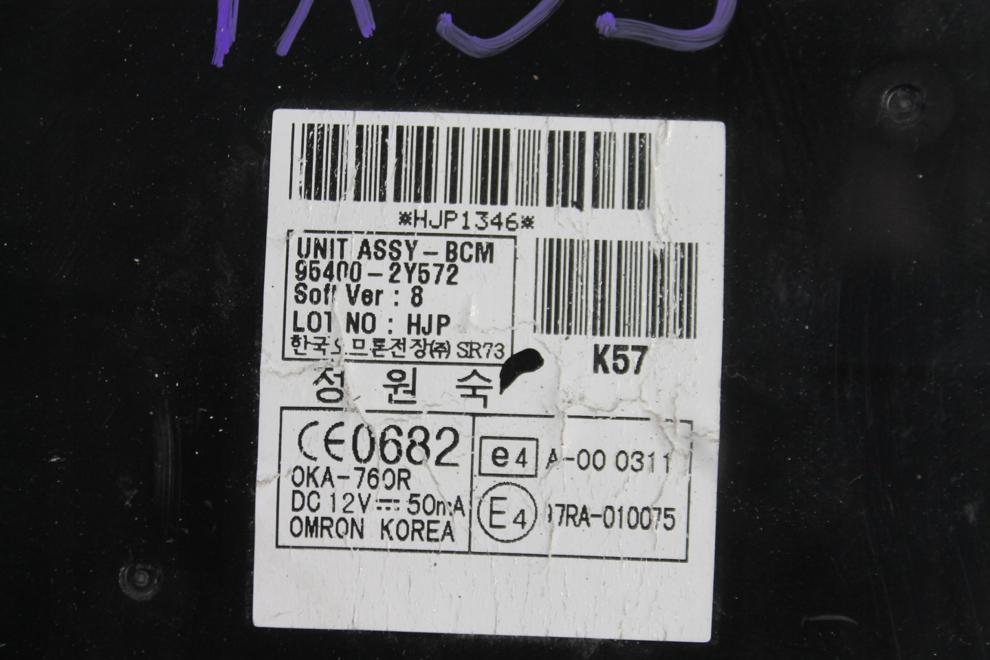 MODUL BEDIENTEIL BCM 95400-2Y572 HYUNDAI IX35 09