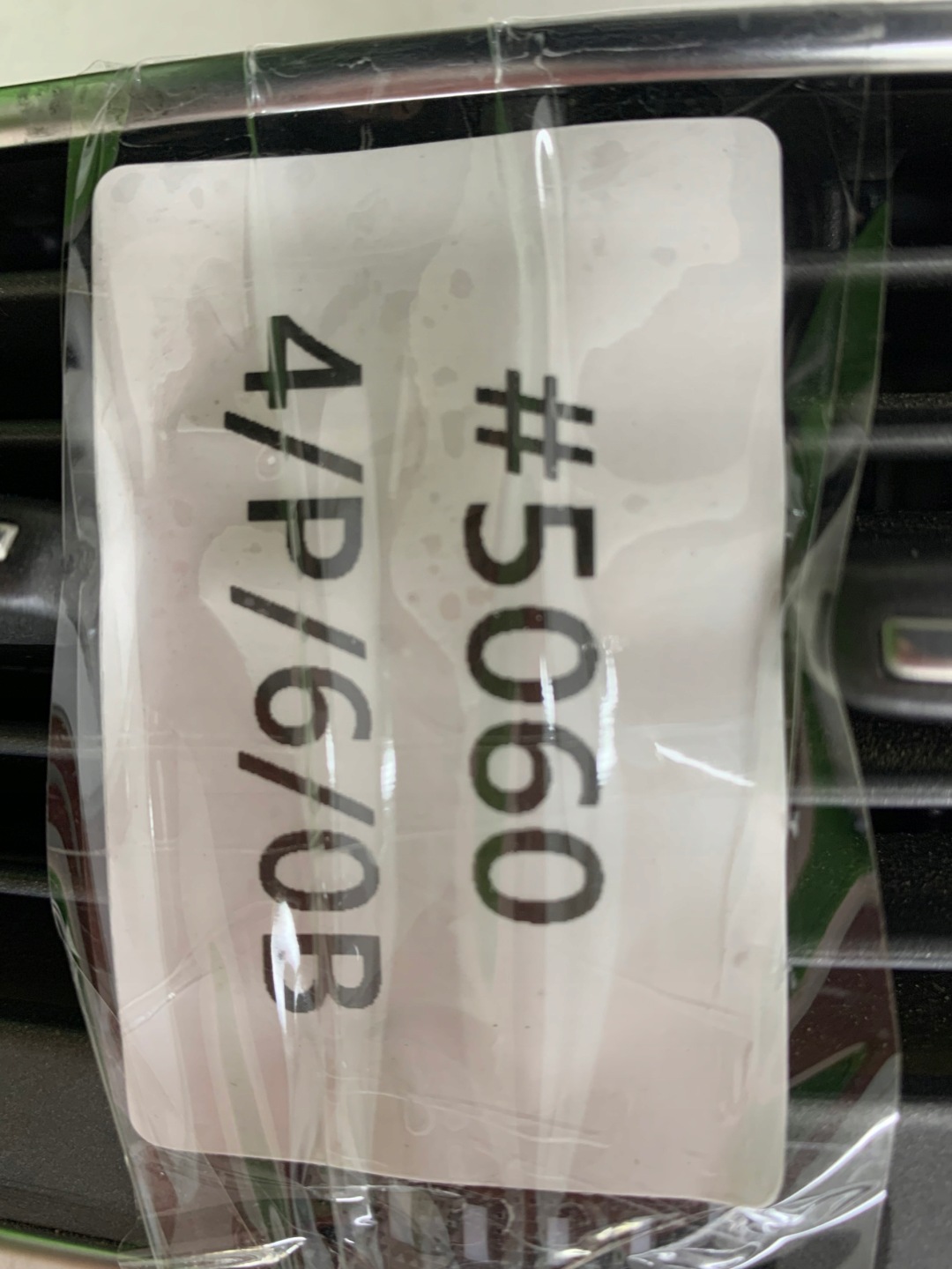 AUDI A6 C6 grid air conditioning devices rear part 4F0819203B
