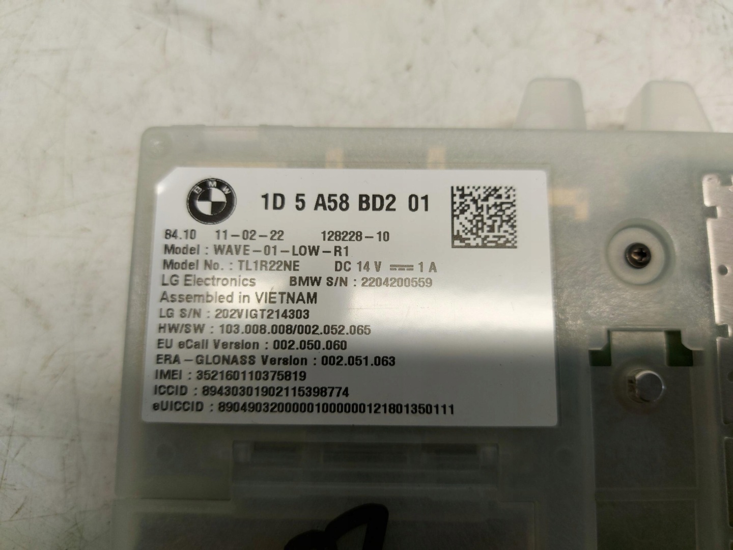 BMW U06 220d modulo centralina 5A58BD2
