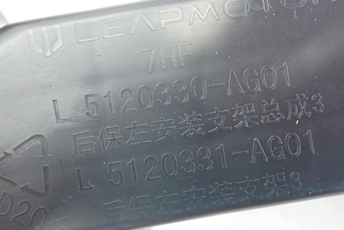 LEAPMOTOR B10 Supports Pare choc 5120320-AG01