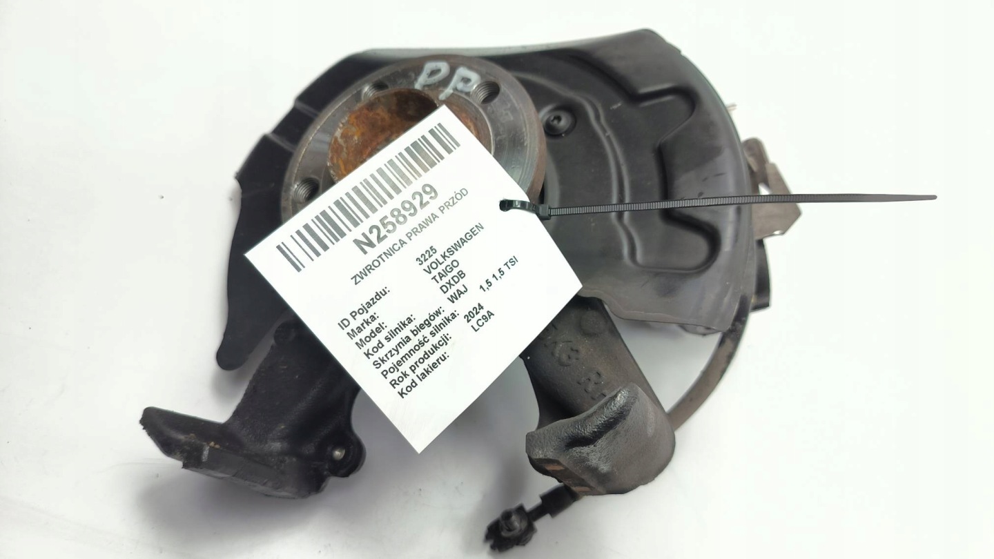 swing right front 2Q0615312 VOLKSWAGEN TAIGO