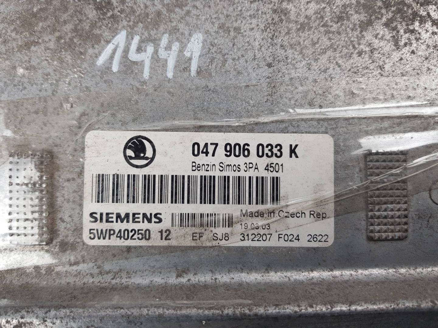 computer motore ECU 047906033K SKODA FABIA 5J