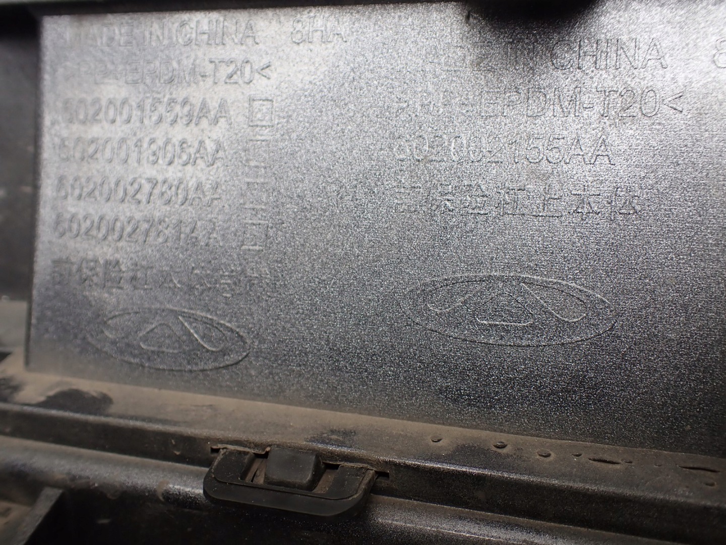 stoßstange vorne vorne OMODA 5 2024- 602002780AA