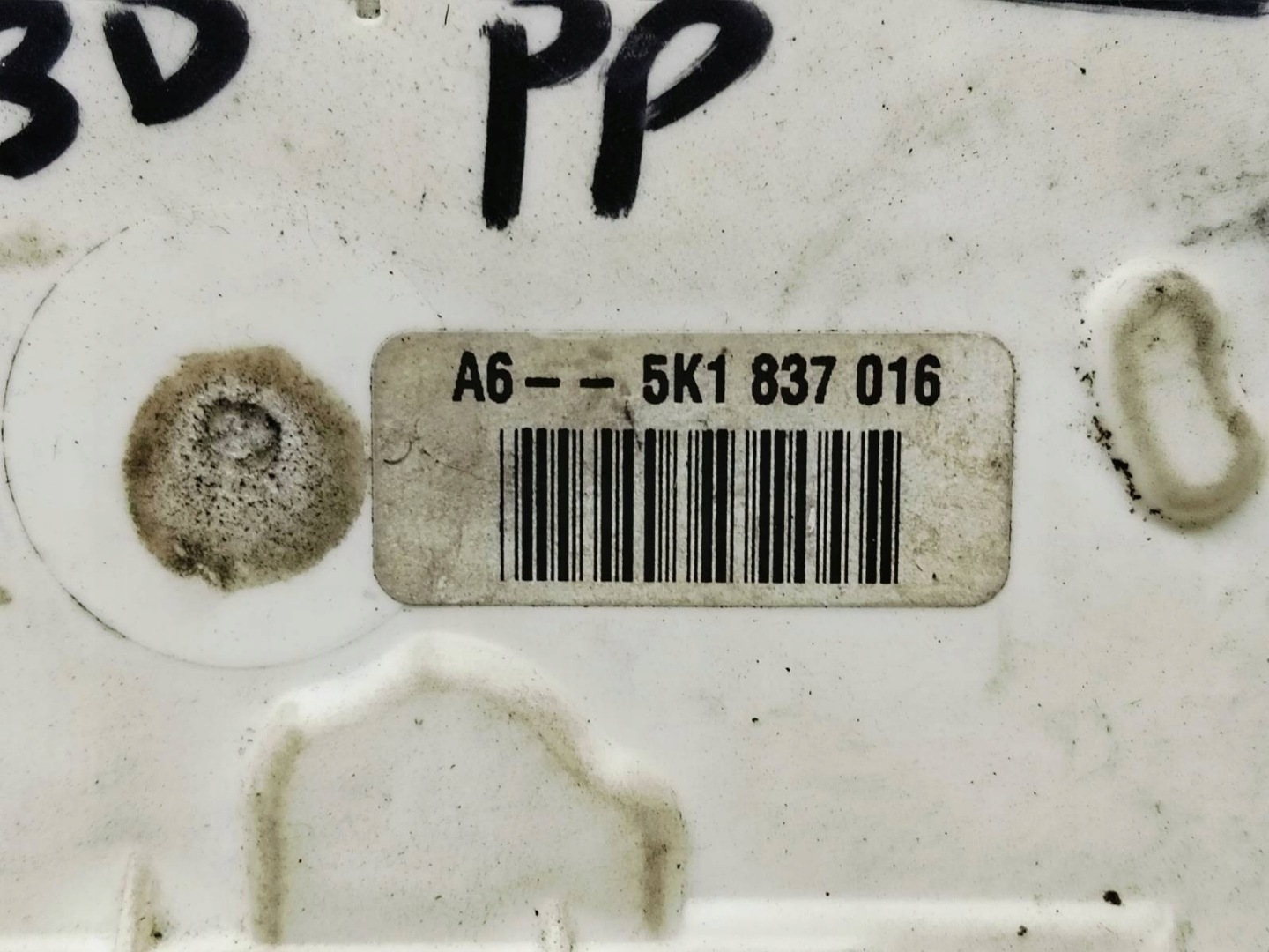 lock door right front Volkswagen Golf VI 5K1837016