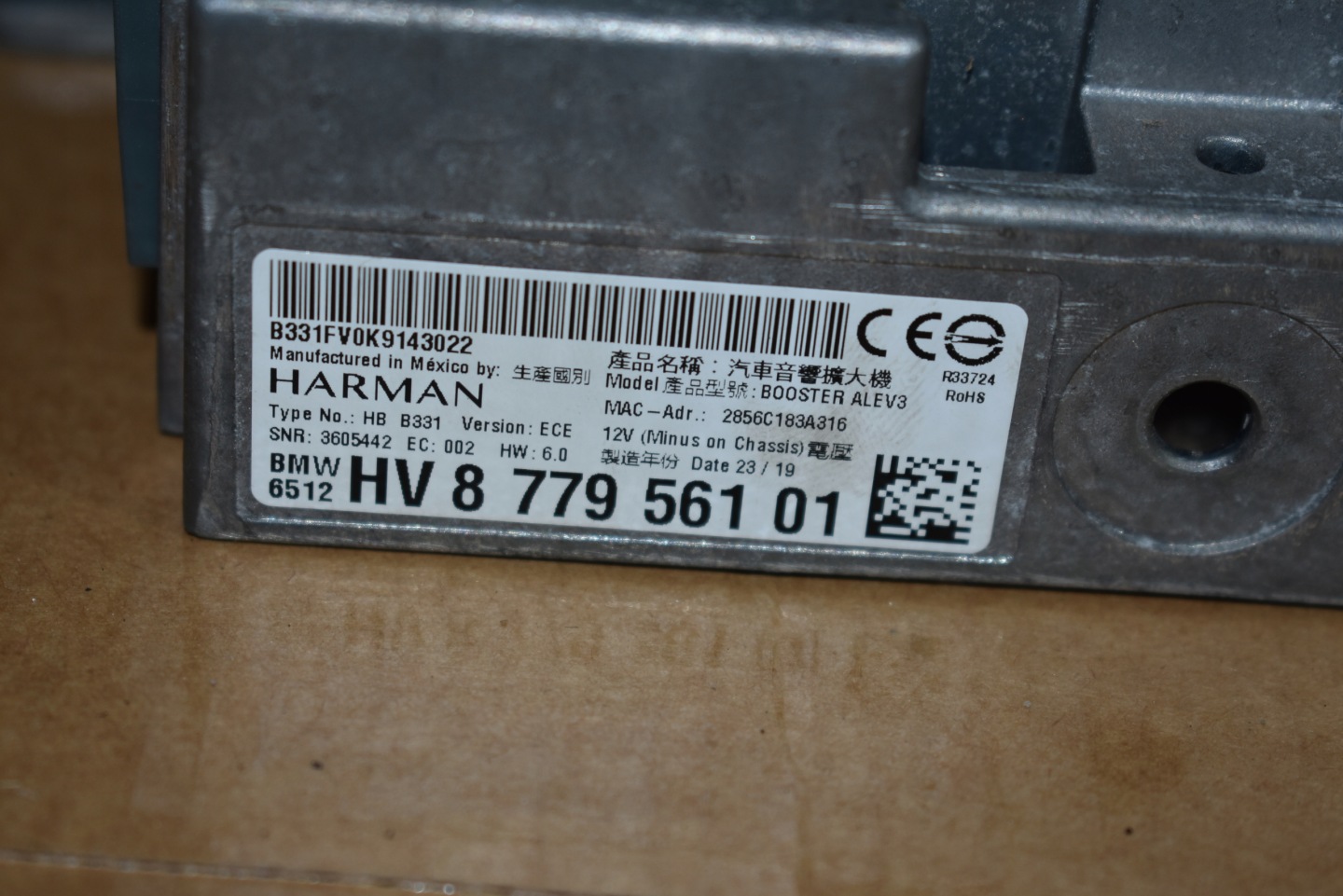IDEALNY amplifier HARMAN BMW 1