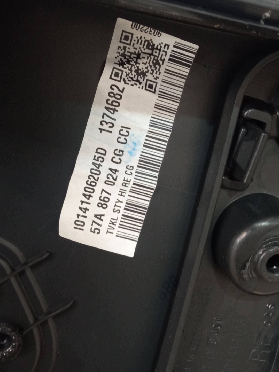 upholstery side left right rear part KPL Skoda Karoq and (2017-)
