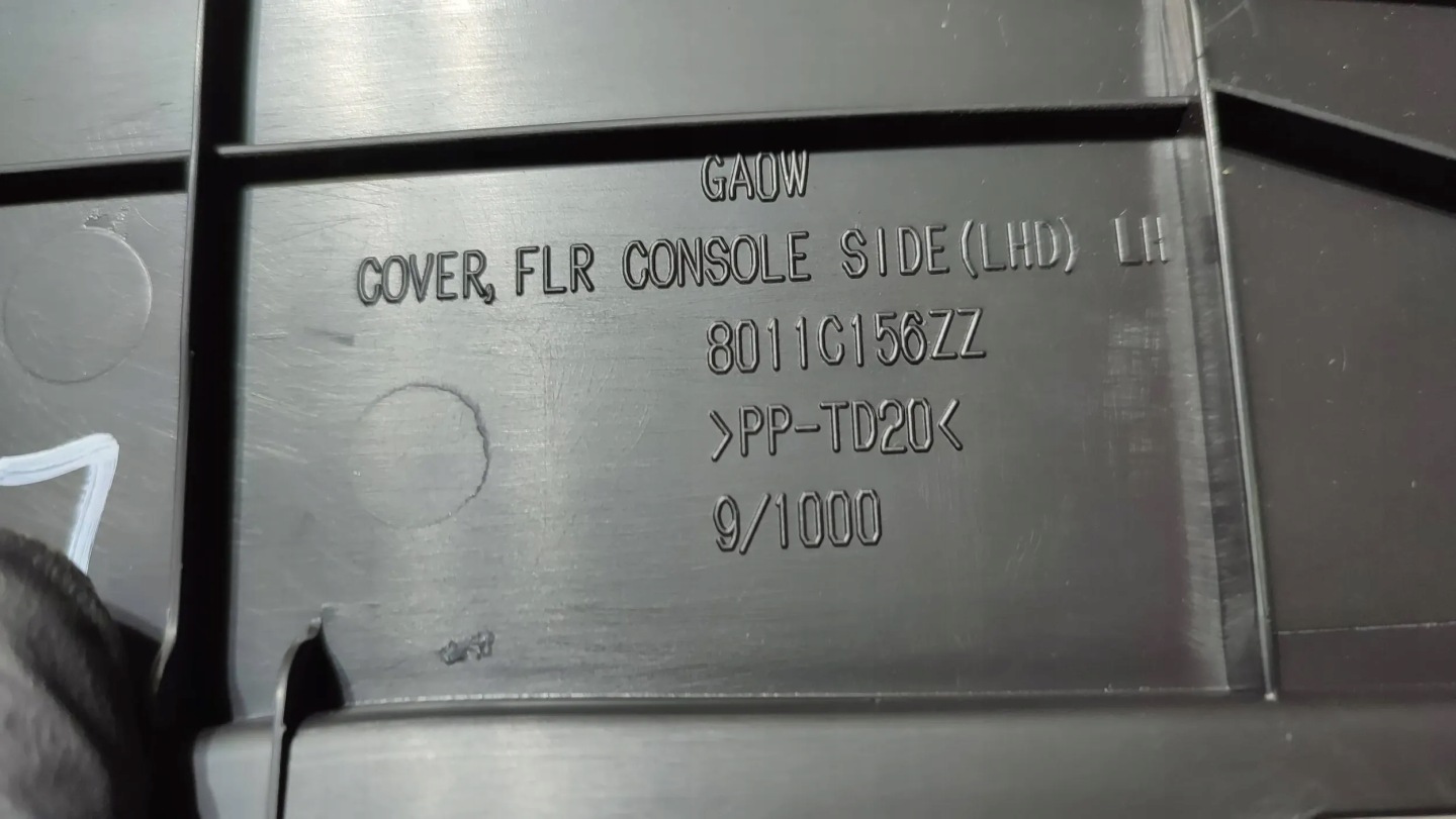 Mitsubishi ASX 18r. 1.6DiD left side Tunel central cover