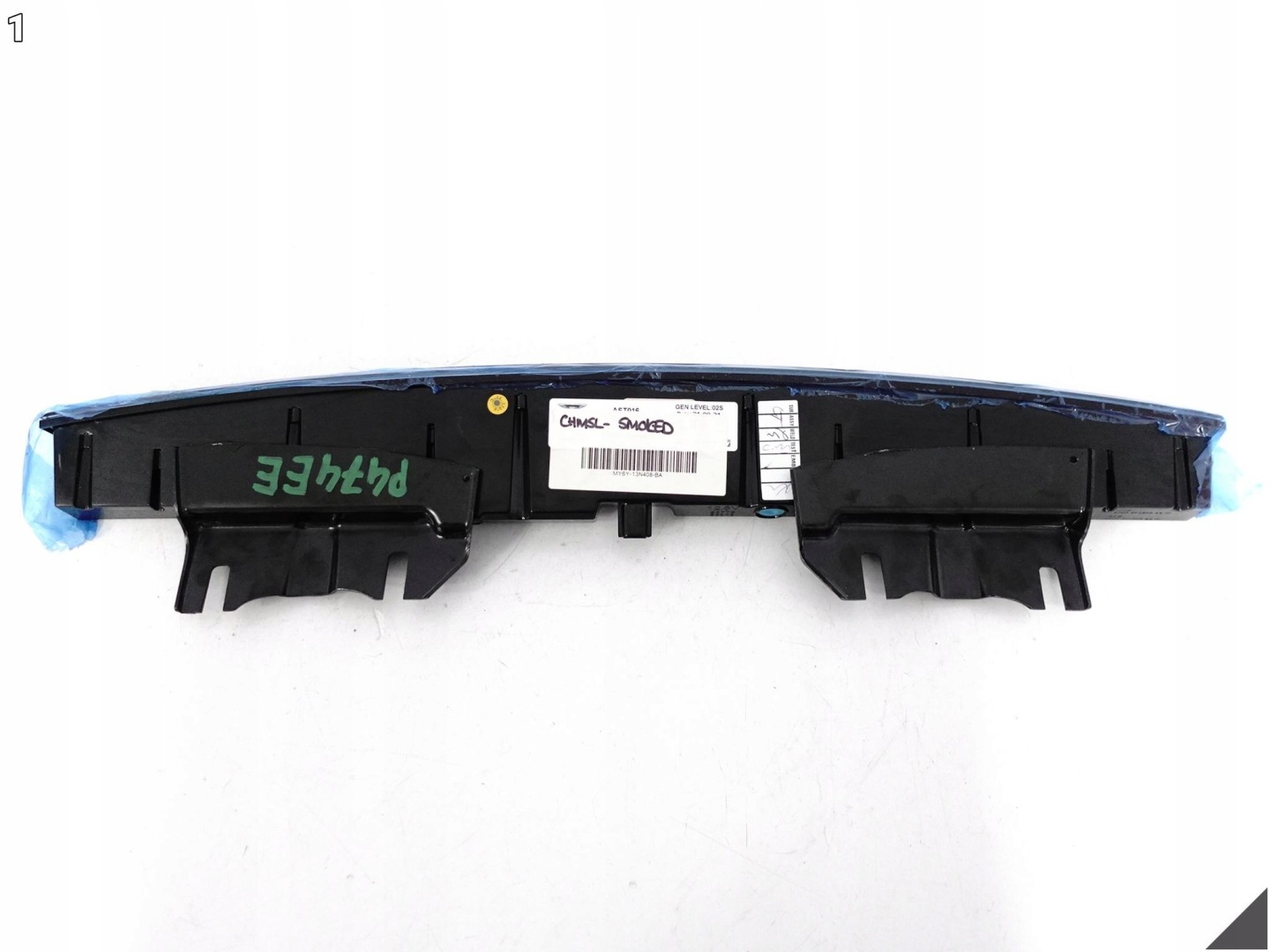 ASTON MARTIN VANTAGE 18- cap light light STOP CENTARALNE CIEMNE SMOKED