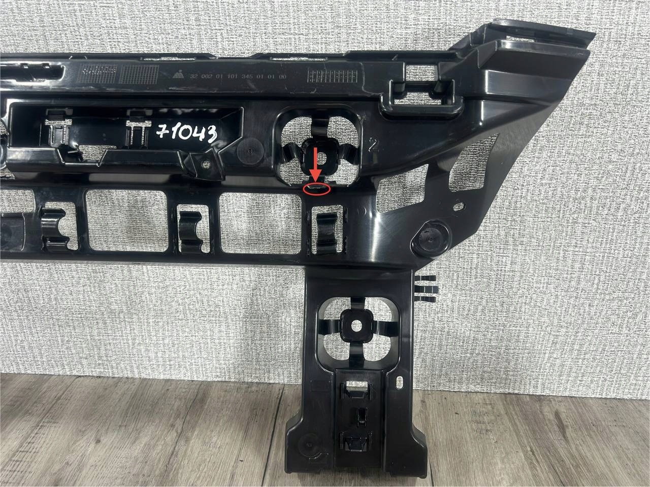 BMW X2 U10 support étrier pare choc arrière 5A329B9