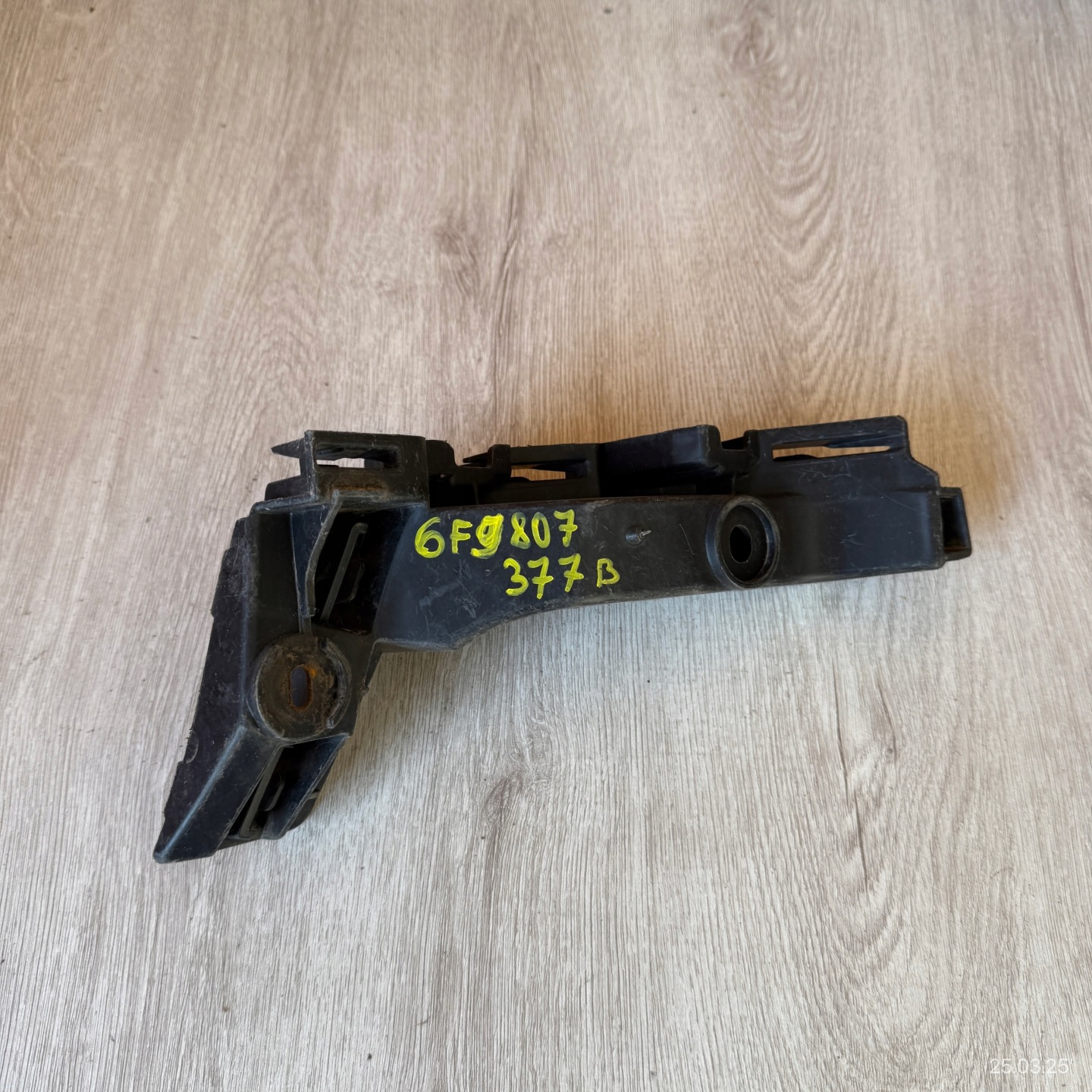 bumper bracket rear left SEAT ARONA 6F9807377B