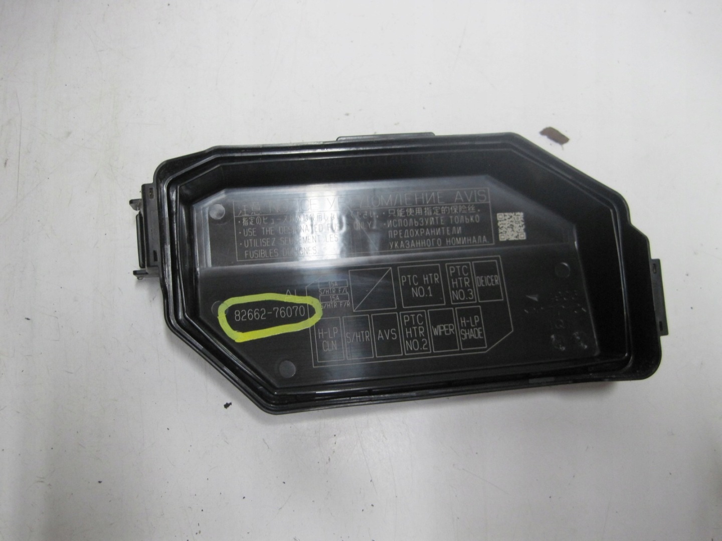 MODULE FUSIBLES LEXUS UX 250 82662-76070