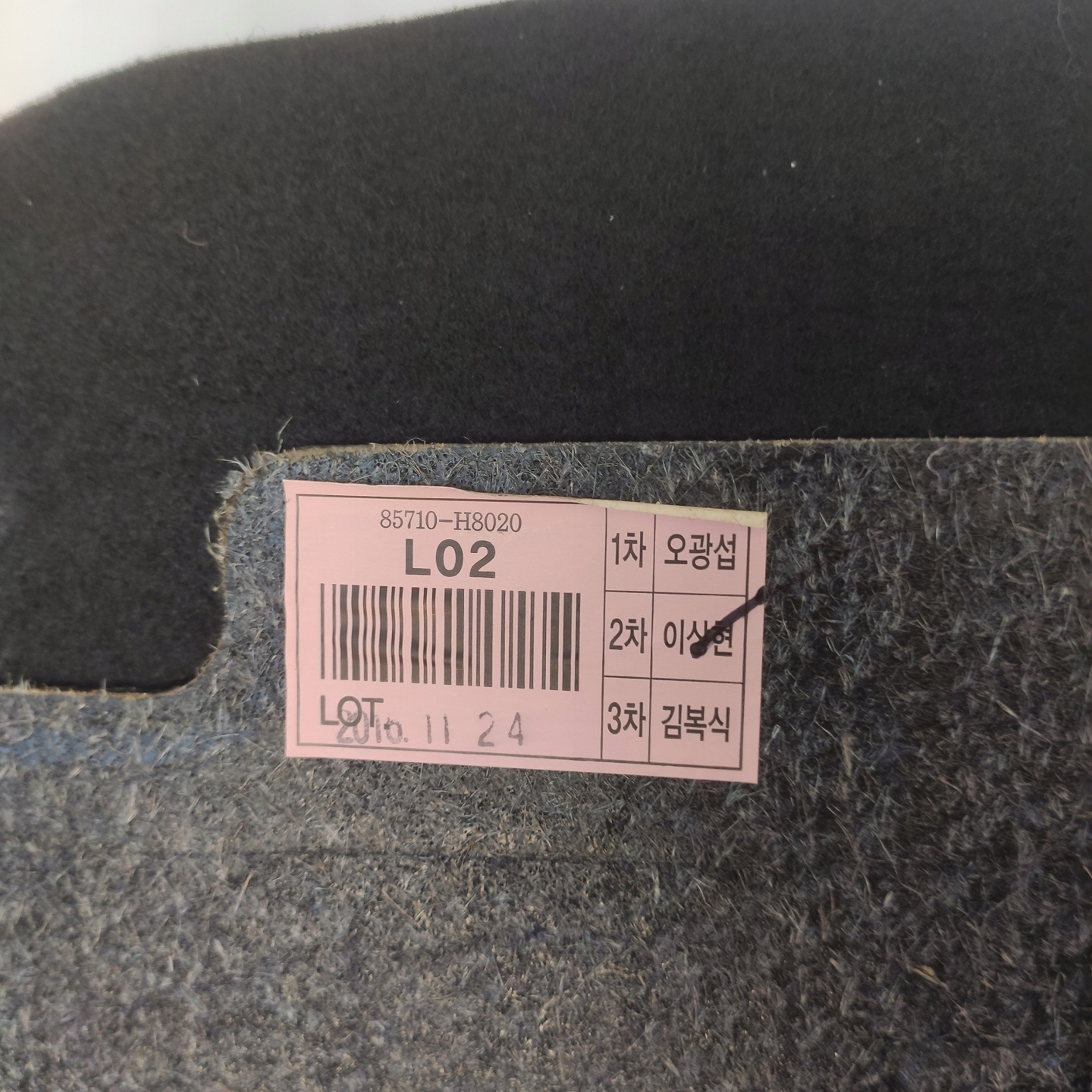 KIA RIO IV 2017>23 floor cover boot