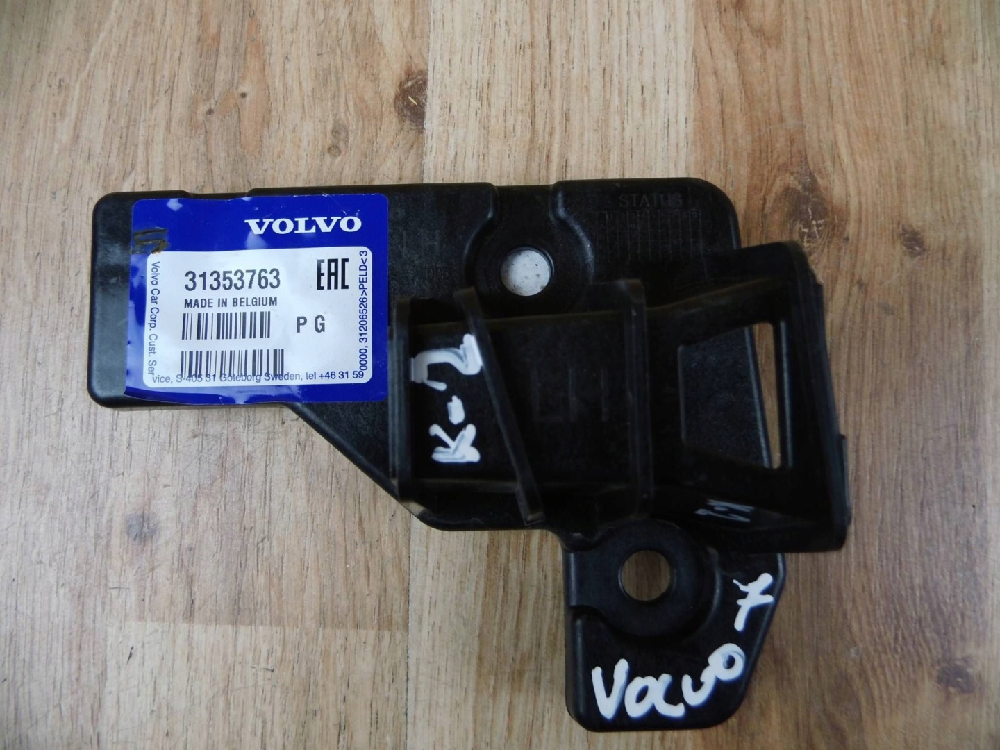 Volvo XC90 2016+ holder bumper bracket left front front 31353763