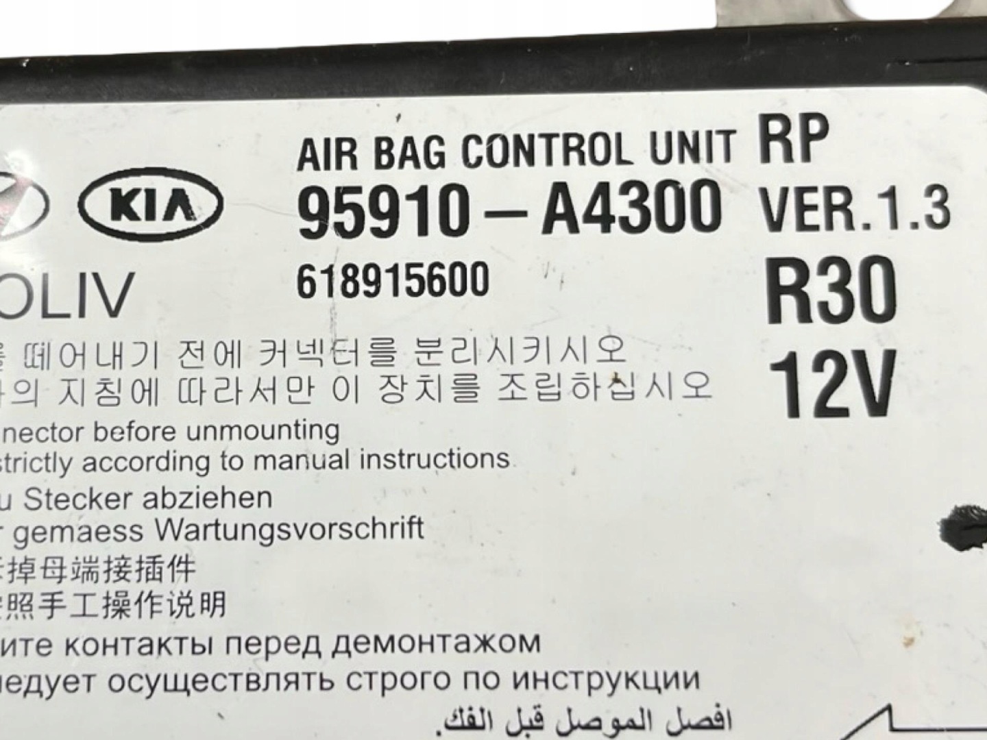 module airbag Kia Carens 3 RP 2013 95910-A4300