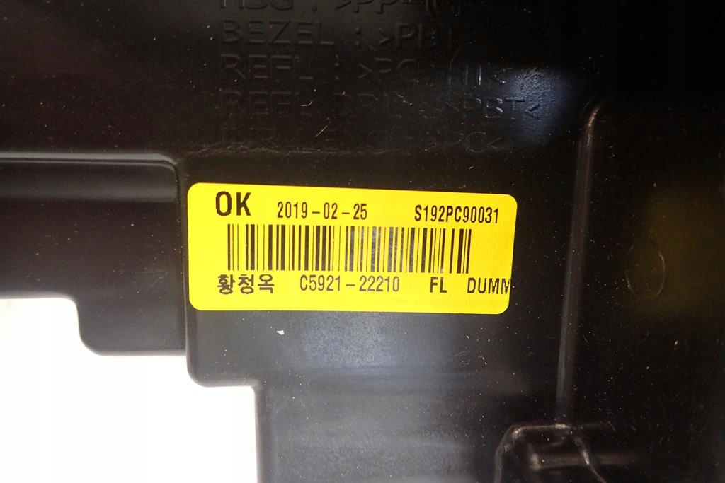 light front left KIA SORENTO III LIFT 18- FULL LED