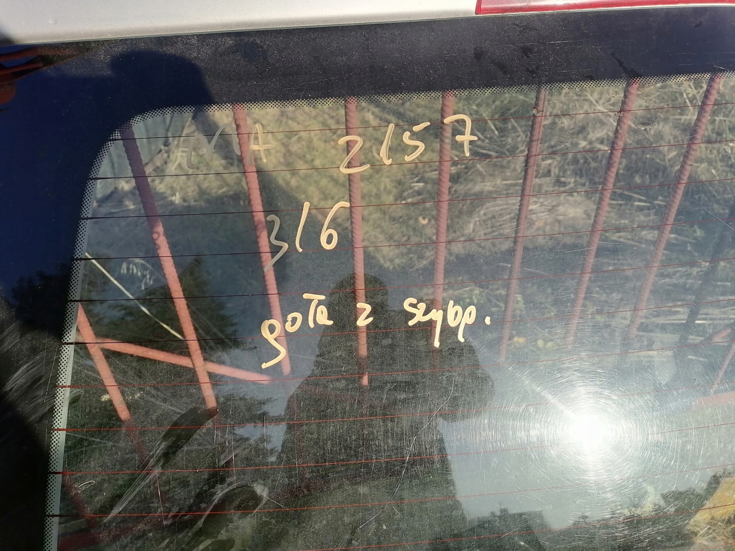 boot door OPEL MERIVA A Z157 unprotected Z window