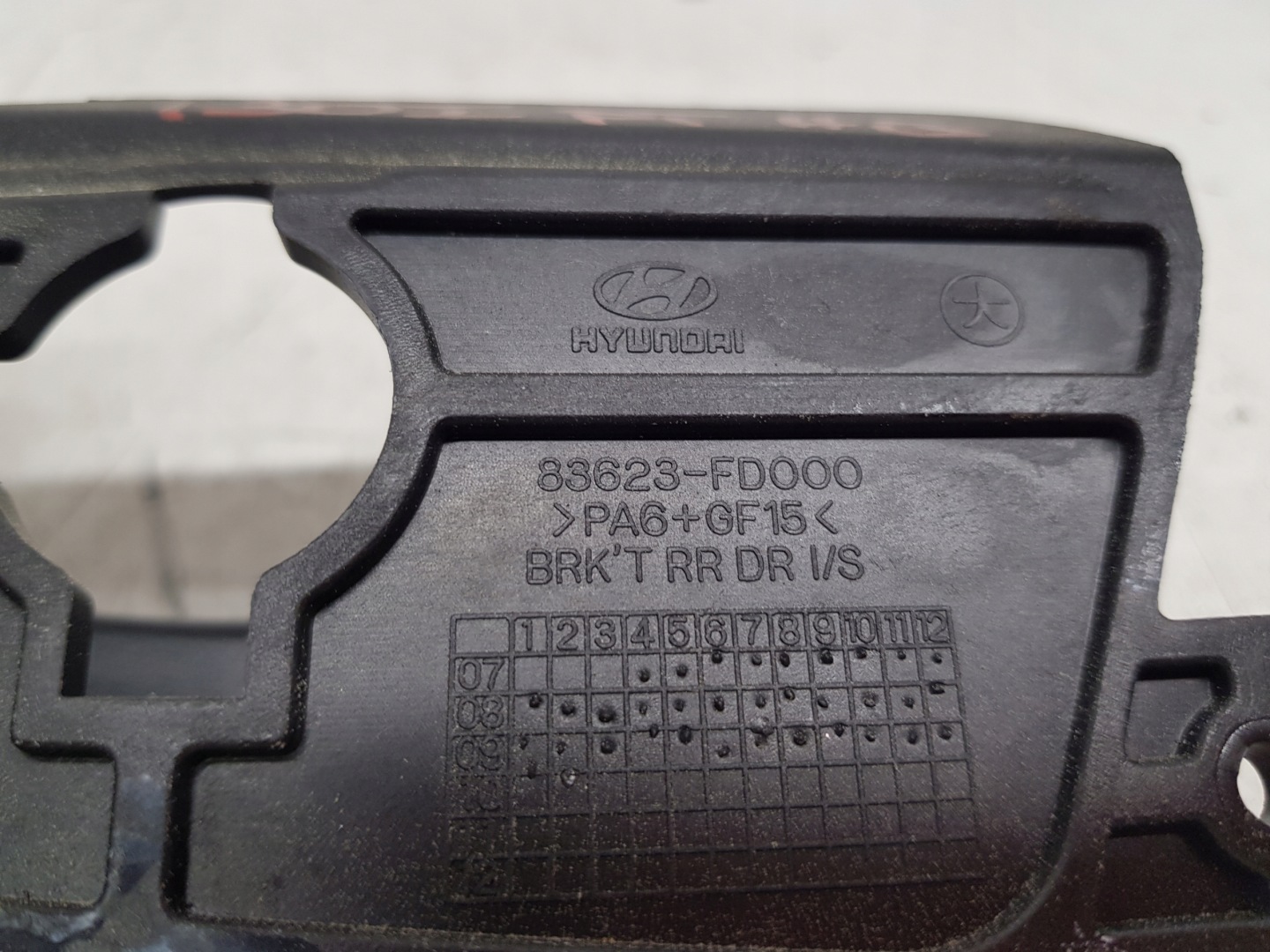 HYUNDAI I30 handle inner left right rear part 2007