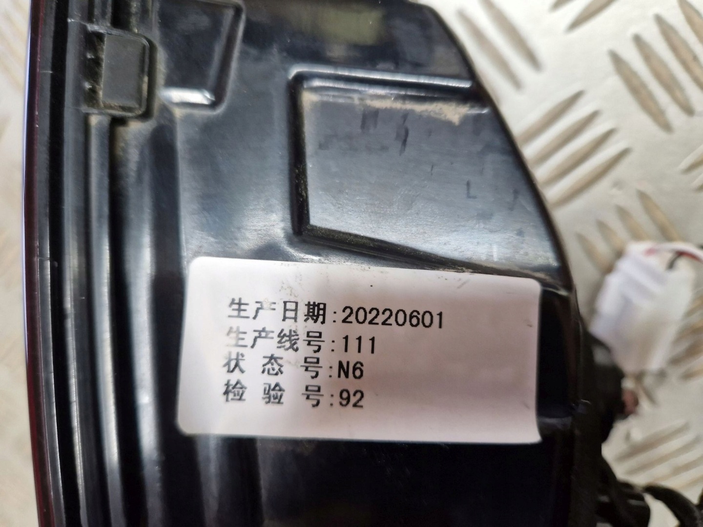 Licht hinten links oder rechts auf Heckklappe LED MG 5 EV 2021R->