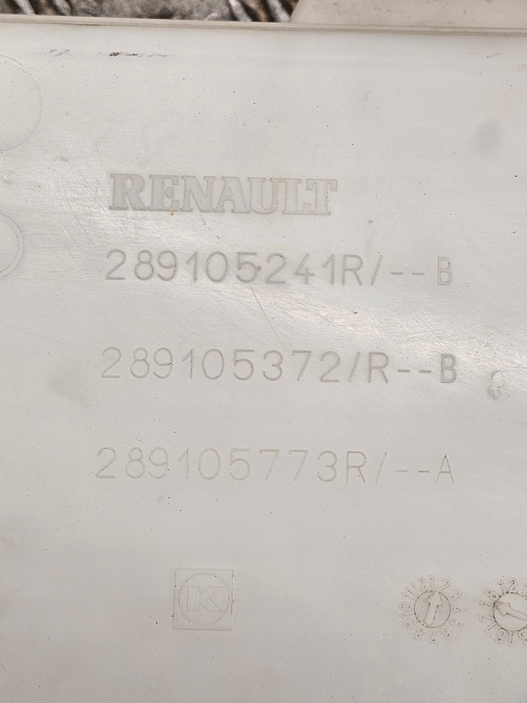 washer fluid tank OPEL VIVARO TRAFIC III 93867990