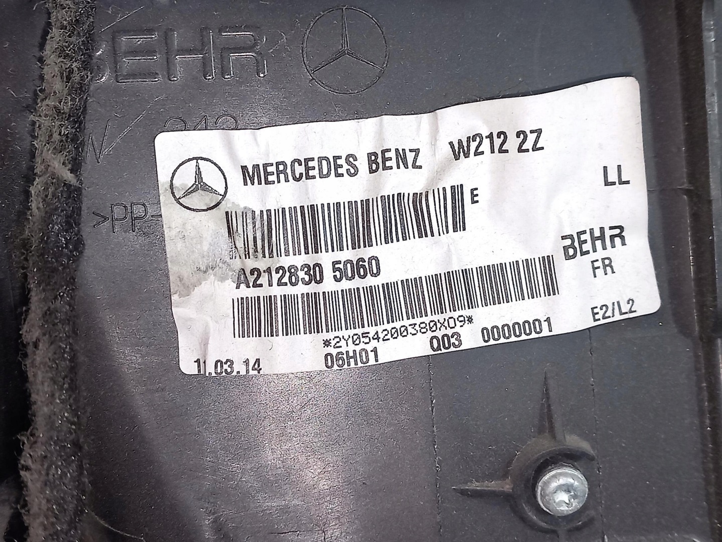 heater complete MERCEDES E-KLASA W212 A2128305060