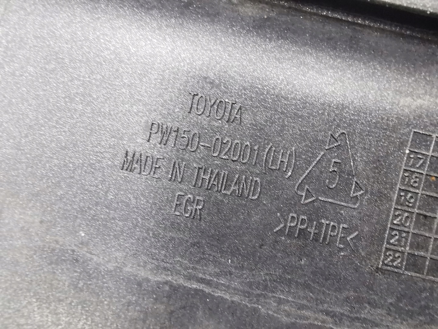 moulding threshold TOYOTA AURIS II 2 left / PW150-02001