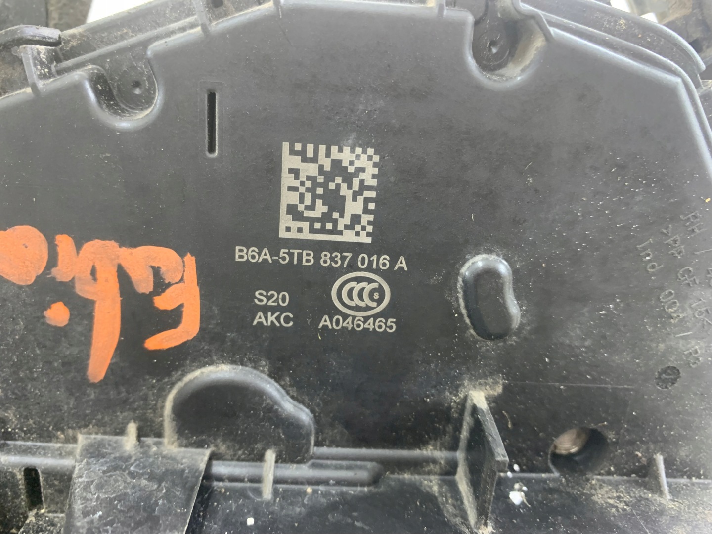 SKODA FABIA III OCTAVIA III lock door right front 5TB837016A