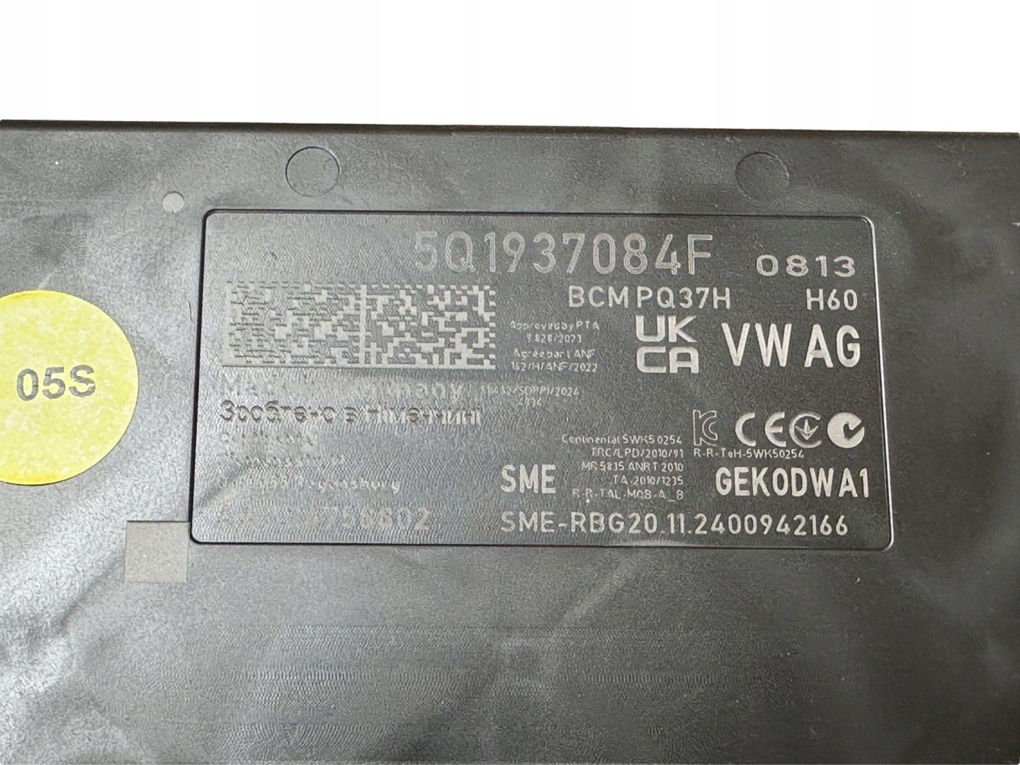AUDI VW CUPRA SKODA control unit BORDNETZ 5Q1937084F