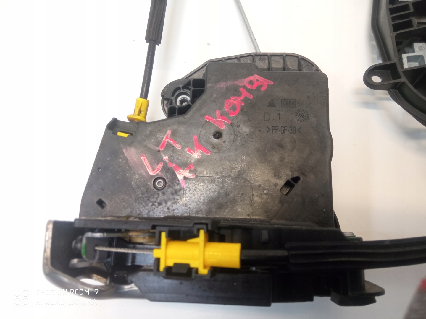 OPEL ASTRA K lock door left rear part