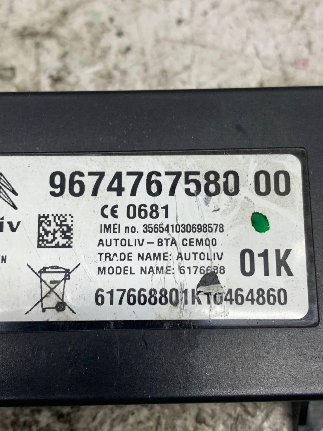 Modulo amplificatore antenna 9674767580 PEUGEOT 3008 e (2009-2016)