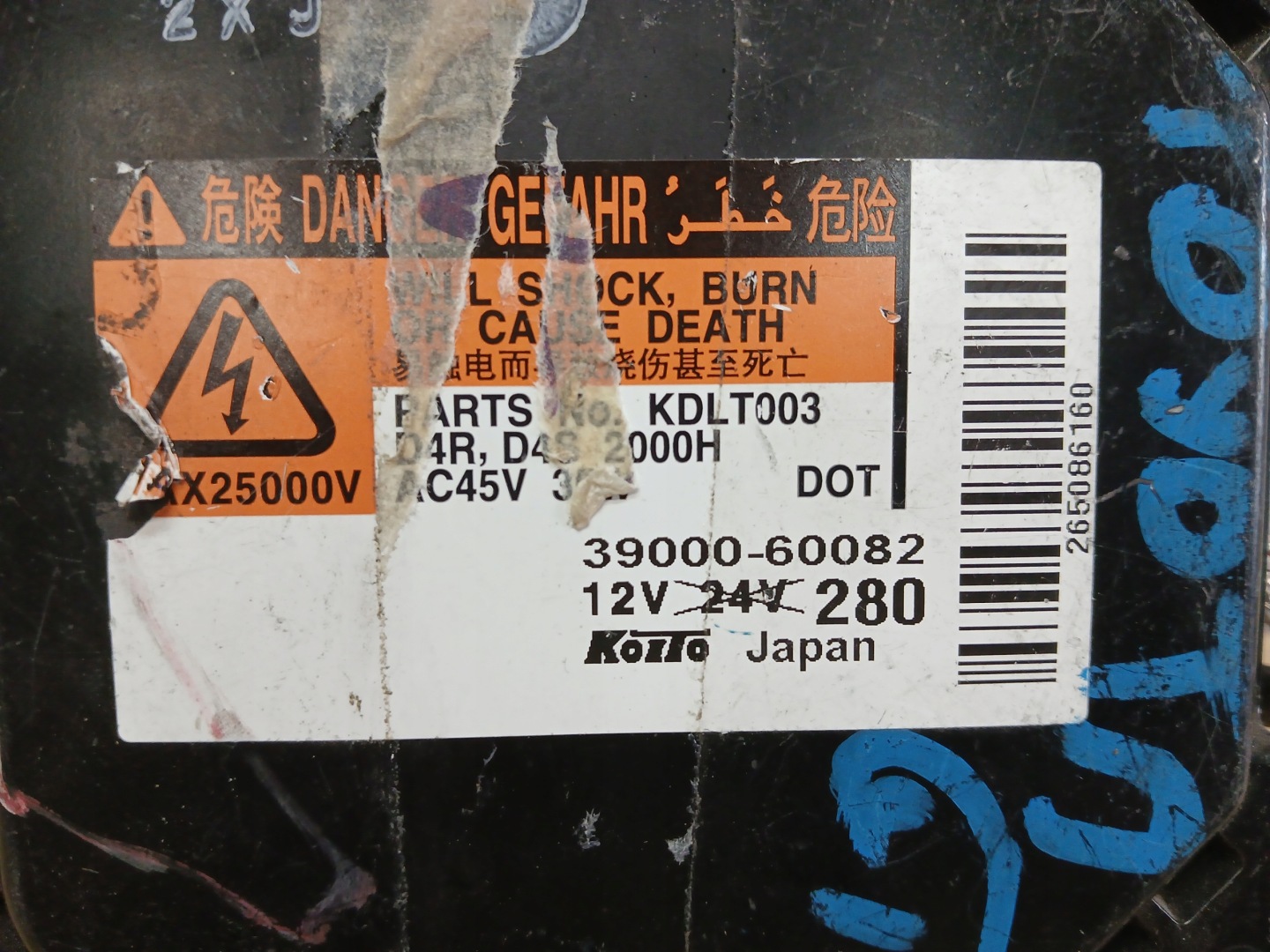 light module control unit 39000-60082