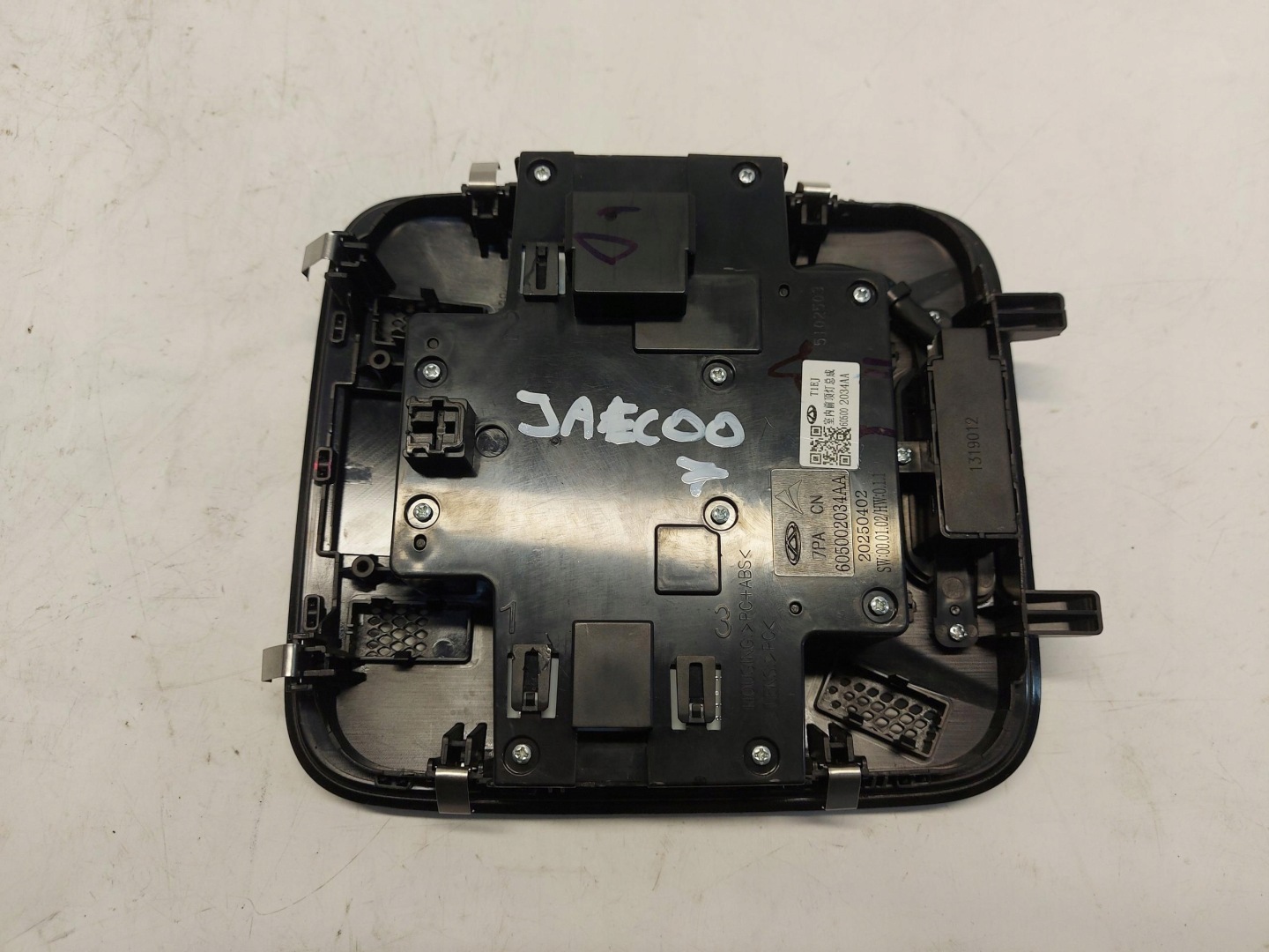 Jaecoo 7 PHEV 2025r éclairage feu habitacle interne 605002034aa