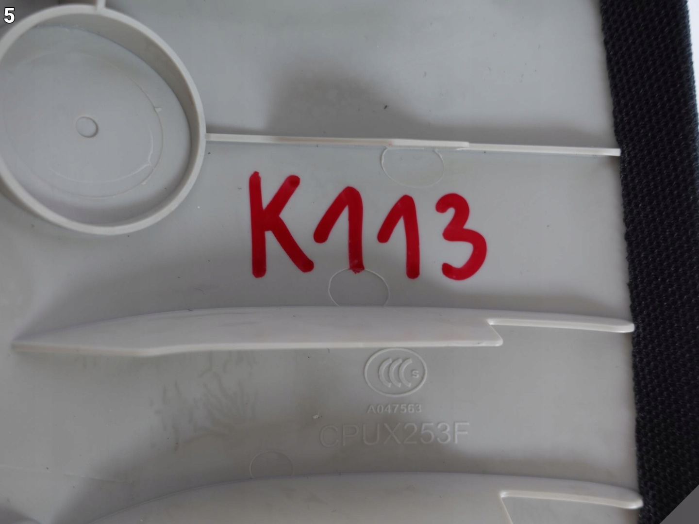 MERCEDES GLC X253 BLENDE ABDECKUNG SLUPKA C LINKS HECK