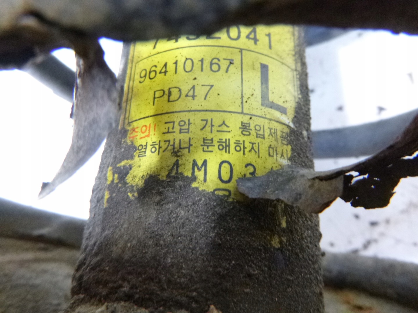 shock absorber front Chevrolet Daewoo Kalos 1.4 05r.