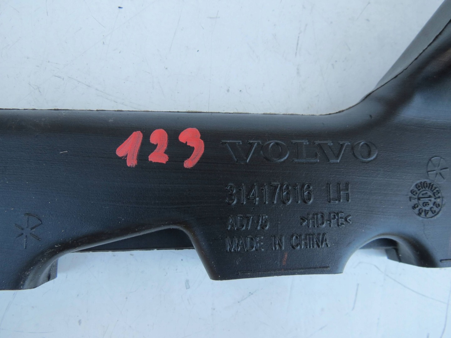 intake air VOLVO XC60 II 31417616