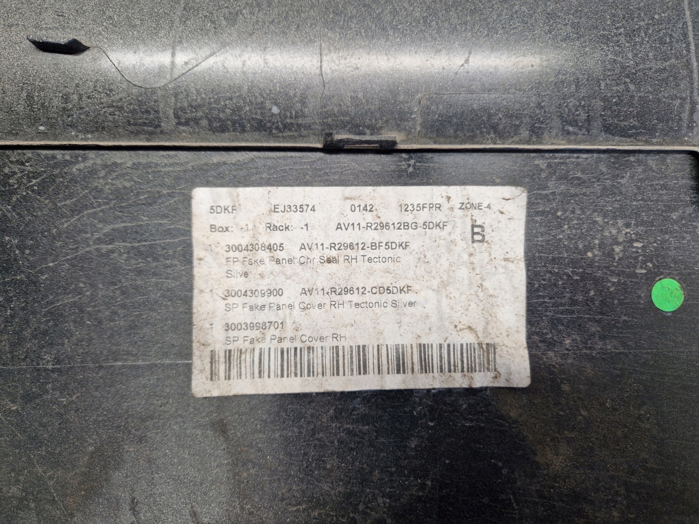 FORD B-MAX Couverture Aile Droit Arrière AV11-R29612