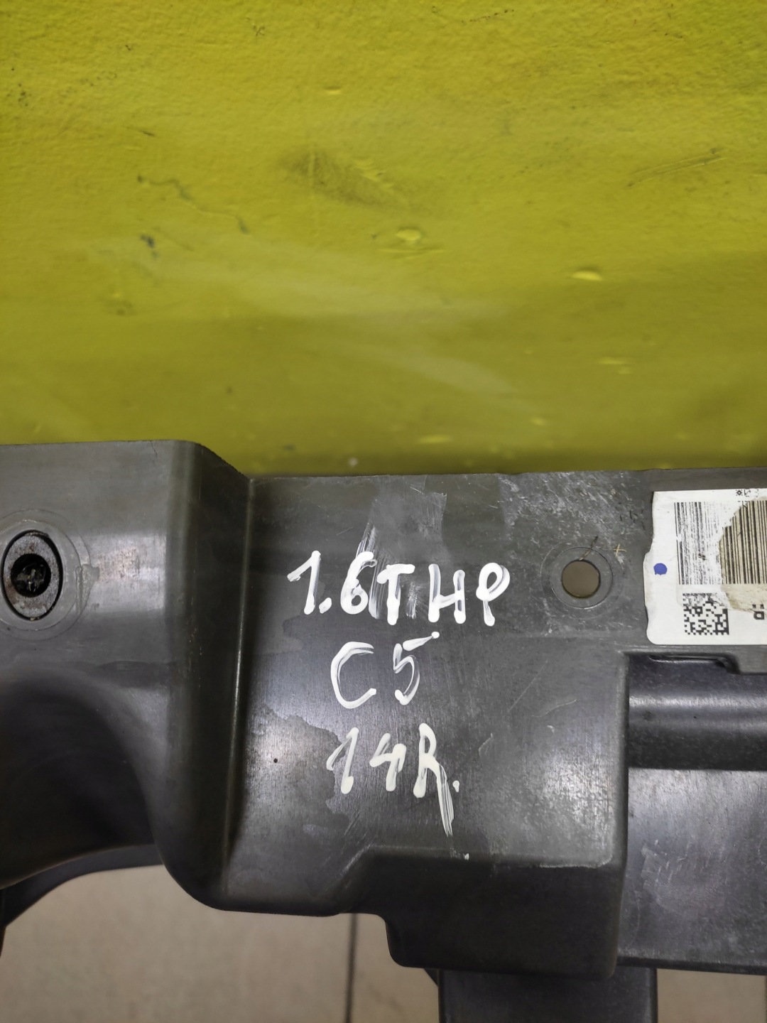 CITROEN C5 III 1.6 THP support panel for radiators pillar