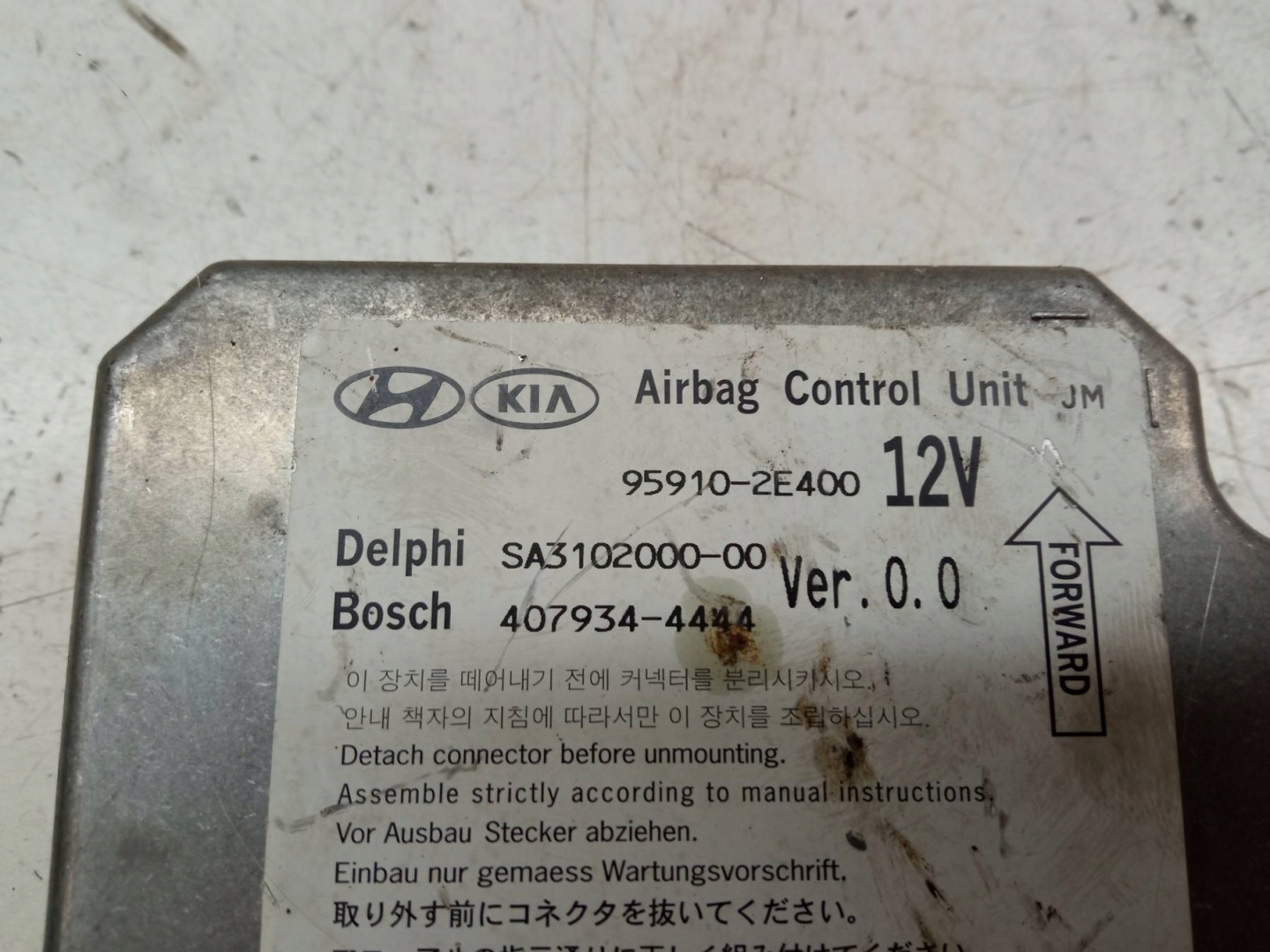 modulo airbag 959102E400 Hyundai Tucson e (2004-2009)