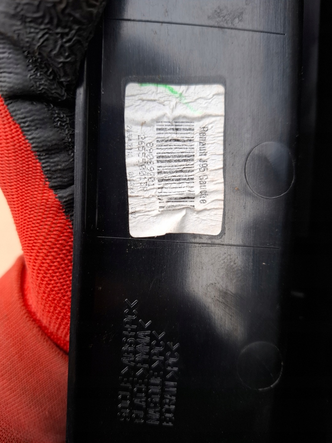 light rear part left 265550013R RENAULT SCENIC III 09