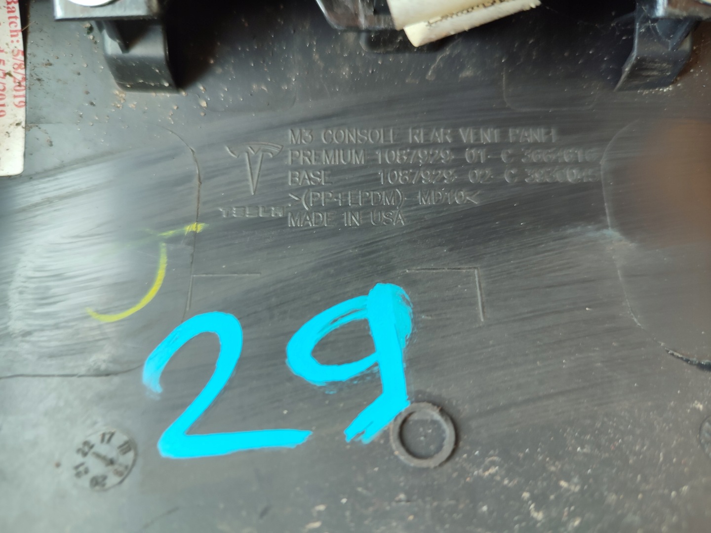 Dysza powietrzna Tesla Model Y 108792902C