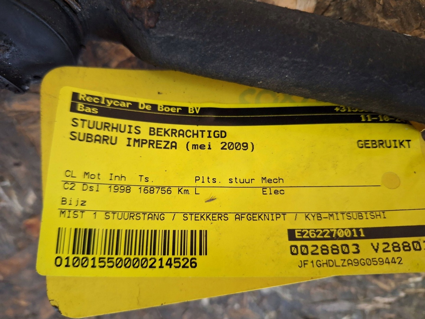 servo control SUBARU IMPREZA GH 07- EUROPA E2622-70011