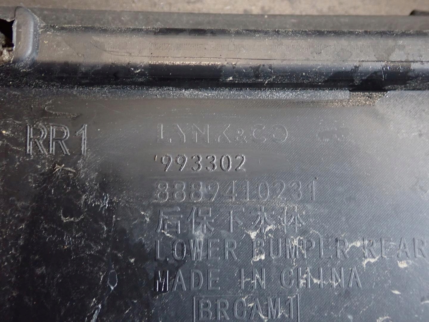 bumper rear part rear LYNK CO 01 2021- 8889410231