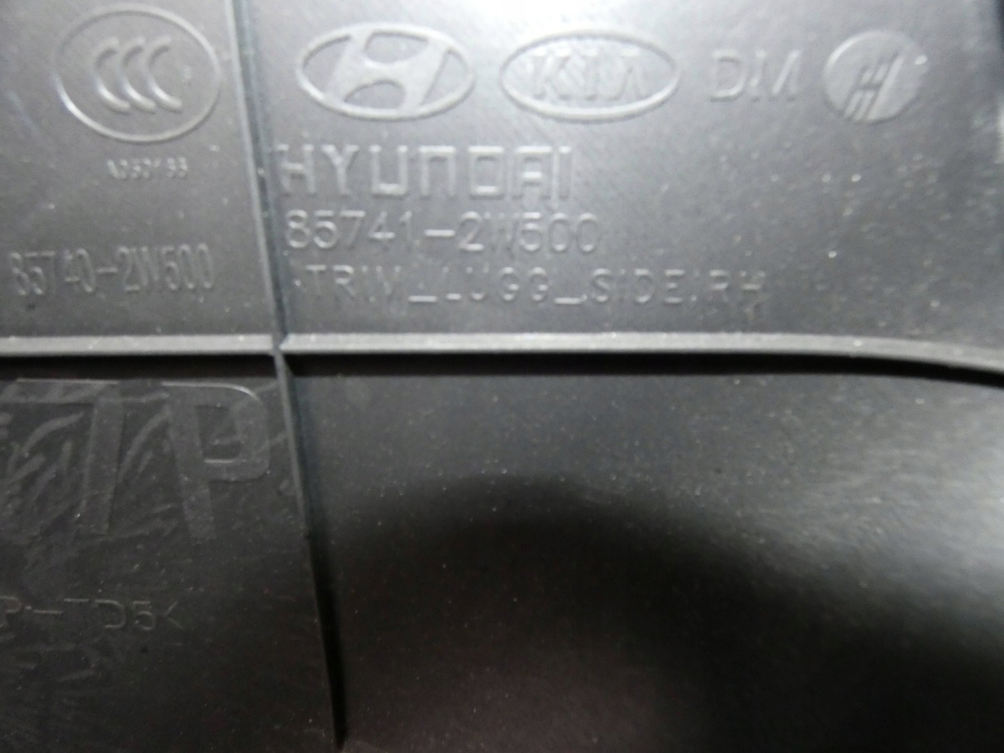 HYUNDAI SANTA FE III 2012- side upholstery boot right rear part 7 OSOB