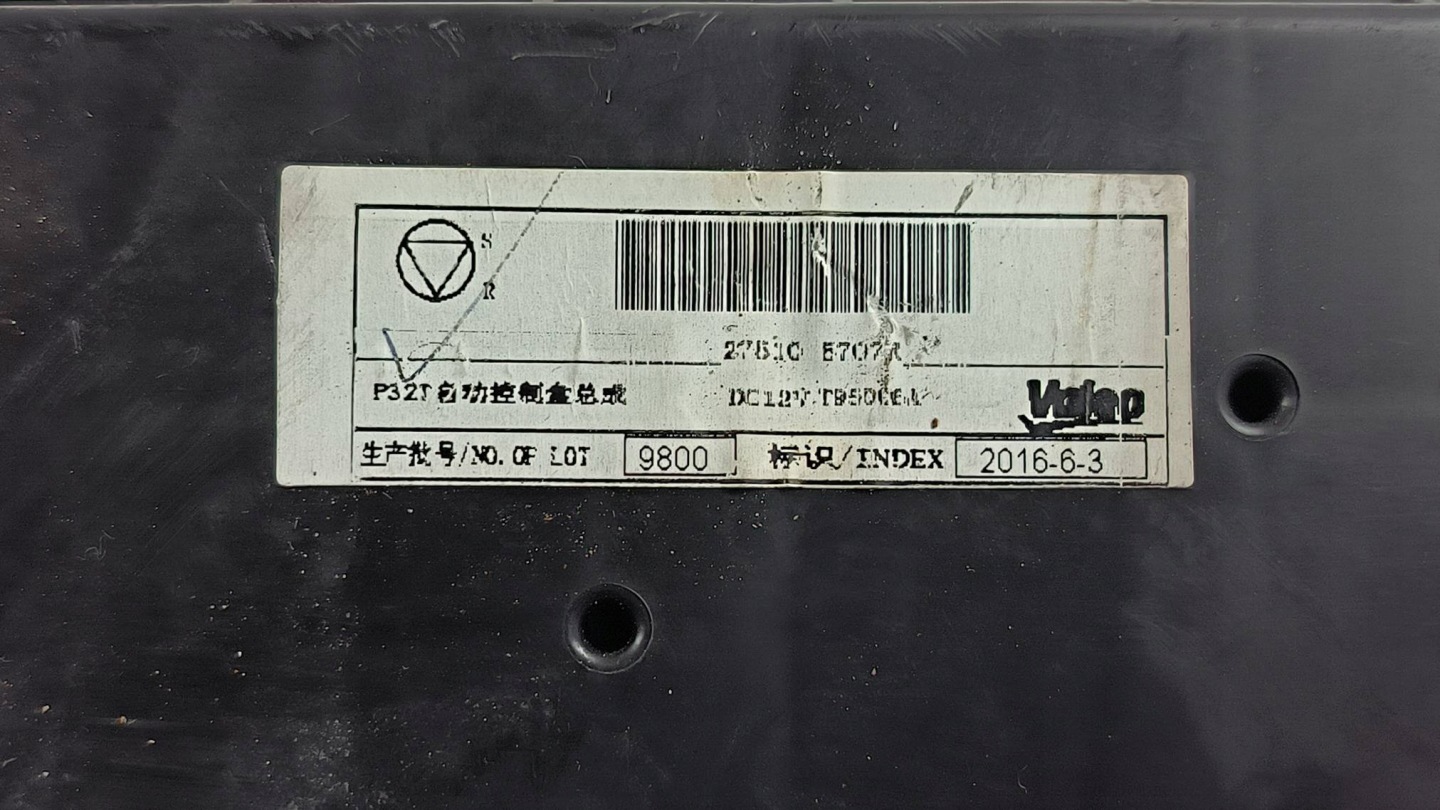 air conditioning control panel 275105707R RENAULT KADJAR